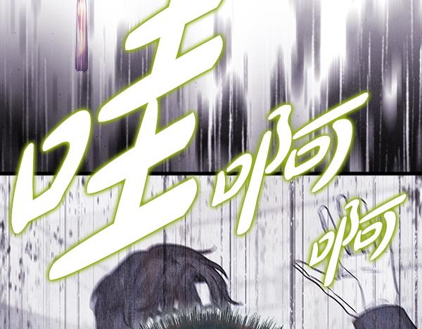 反正是歐風小甜漫 - 第129話 由她決定(6/7) - 2