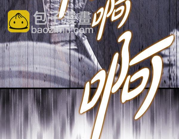 反正是歐風小甜漫 - 第129話 由她決定(6/7) - 4