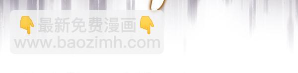 反正是歐風小甜漫 - 第129話 由她決定(6/7) - 5