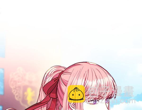 反正是歐風小甜漫 - 第129話 由她決定(6/7) - 6