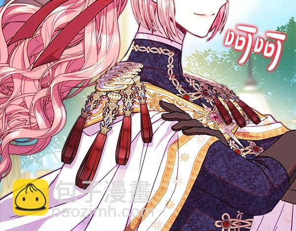 反正是歐風小甜漫 - 第129話 由她決定(6/7) - 7