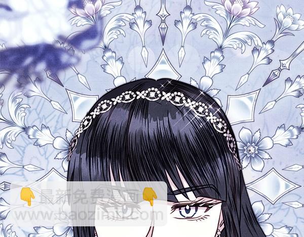 反正是歐風小甜漫 - 第129話 由她決定(6/7) - 5