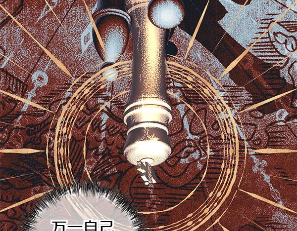 反正是歐風小甜漫 - 第129話 由她決定(6/7) - 3