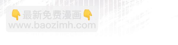 反正是歐風小甜漫 - 第129話 由她決定(6/7) - 7