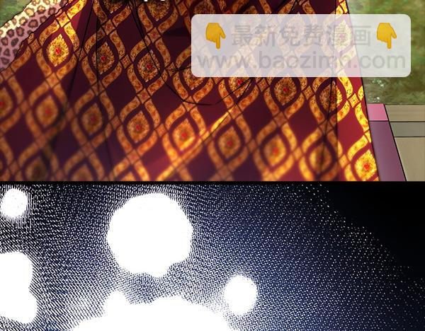 反正是歐風小甜漫 - 第129話 由她決定(6/7) - 3