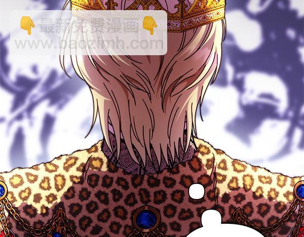 反正是歐風小甜漫 - 第129話 由她決定(6/7) - 6