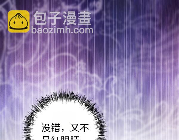 反正是歐風小甜漫 - 第129話 由她決定(6/7) - 8