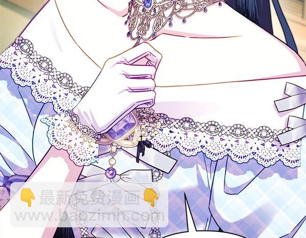 反正是歐風小甜漫 - 第129話 由她決定(6/7) - 3