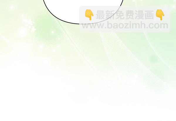 反正是歐風小甜漫 - 第129話 由她決定(7/7) - 1