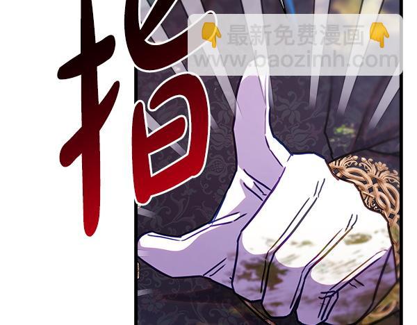 反正是歐風小甜漫 - 第129話 由她決定(7/7) - 1