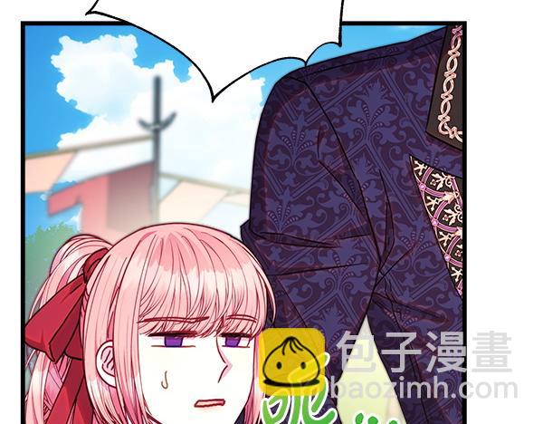 反正是歐風小甜漫 - 第129話 由她決定(7/7) - 3