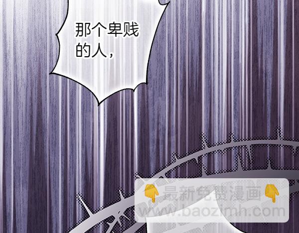 反正是歐風小甜漫 - 第129話 由她決定(7/7) - 6