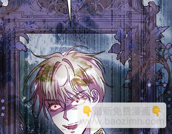 反正是歐風小甜漫 - 第129話 由她決定(7/7) - 2