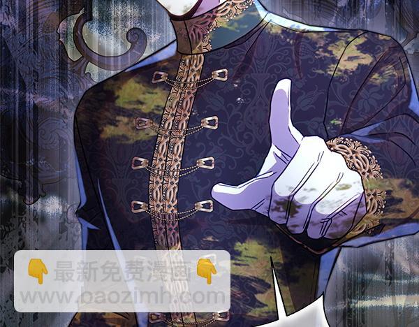 反正是歐風小甜漫 - 第129話 由她決定(7/7) - 3