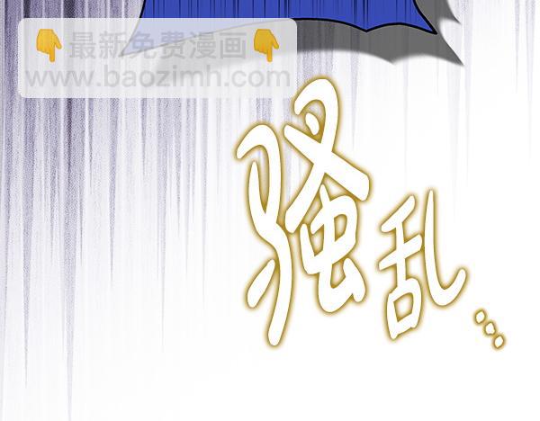 反正是歐風小甜漫 - 第129話 由她決定(7/7) - 1