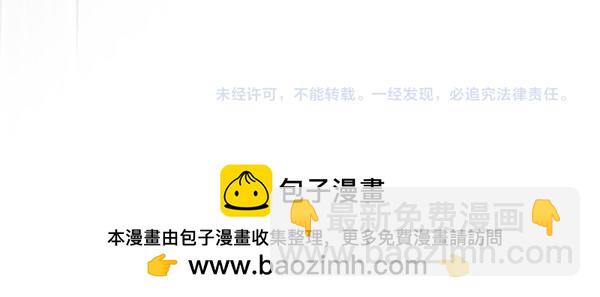 反正是歐風小甜漫 - 第129話 由她決定(7/7) - 2