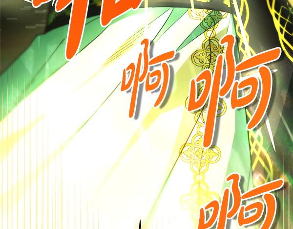 反正是歐風小甜漫 - 第129話 由她決定(1/7) - 5