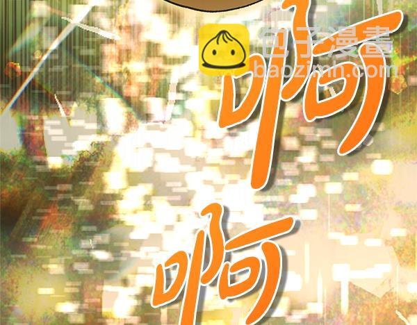 反正是歐風小甜漫 - 第129話 由她決定(1/7) - 7