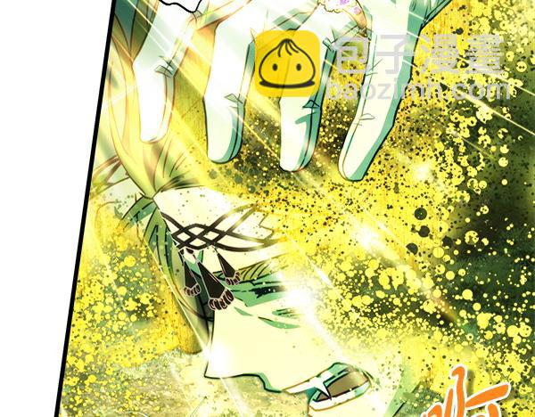 反正是歐風小甜漫 - 第129話 由她決定(2/7) - 5