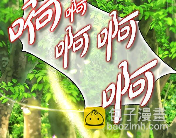 反正是歐風小甜漫 - 第129話 由她決定(2/7) - 8