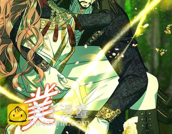 反正是歐風小甜漫 - 第129話 由她決定(2/7) - 2