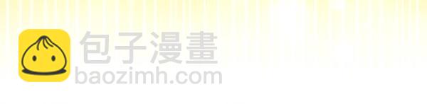 反正是歐風小甜漫 - 第129話 由她決定(2/7) - 5