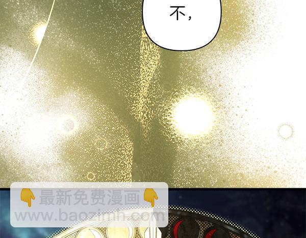 反正是歐風小甜漫 - 第129話 由她決定(2/7) - 1