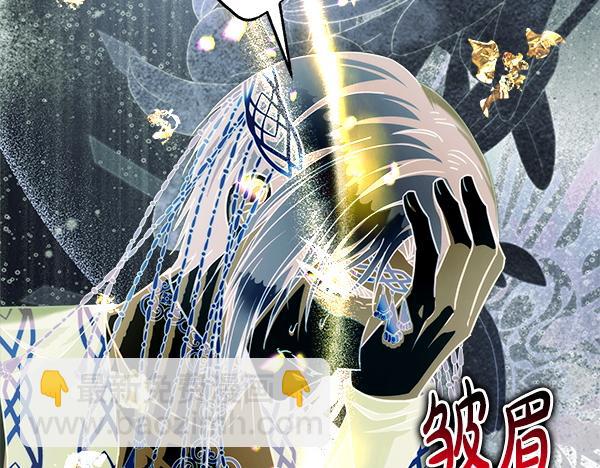 反正是歐風小甜漫 - 第129話 由她決定(2/7) - 5