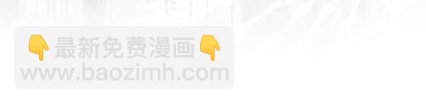 反正是歐風小甜漫 - 第129話 由她決定(2/7) - 8