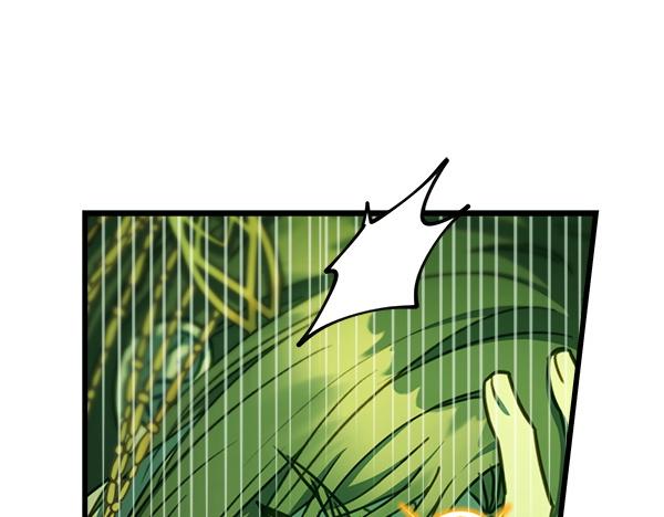 反正是歐風小甜漫 - 第129話 由她決定(2/7) - 1