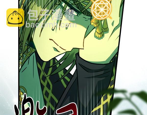 反正是歐風小甜漫 - 第129話 由她決定(2/7) - 2