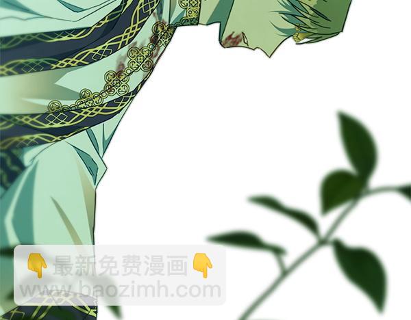 反正是歐風小甜漫 - 第129話 由她決定(2/7) - 3