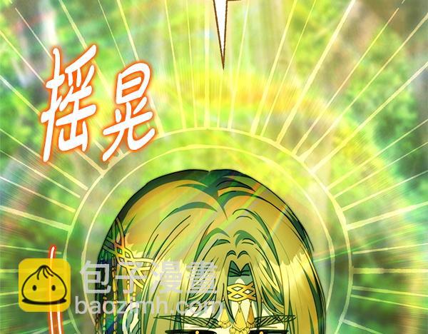 反正是歐風小甜漫 - 第129話 由她決定(1/7) - 1