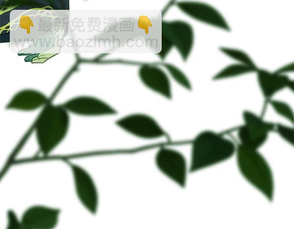 反正是歐風小甜漫 - 第129話 由她決定(2/7) - 4