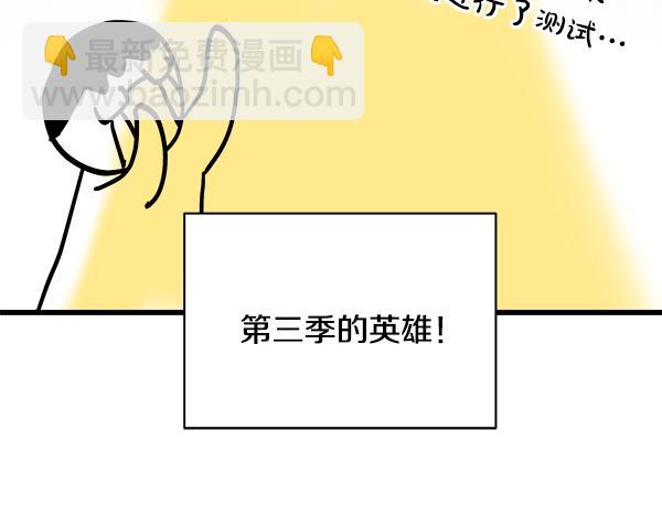 反正是歐風小甜漫 - 第三季後記(1/3) - 8