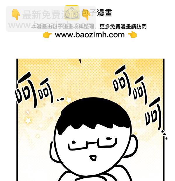 反正是歐風小甜漫 - 第三季後記(1/3) - 2
