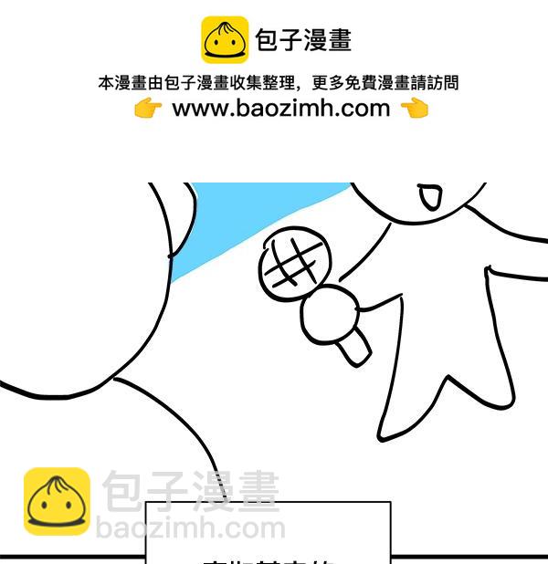 反正是歐風小甜漫 - 第三季後記(1/3) - 6