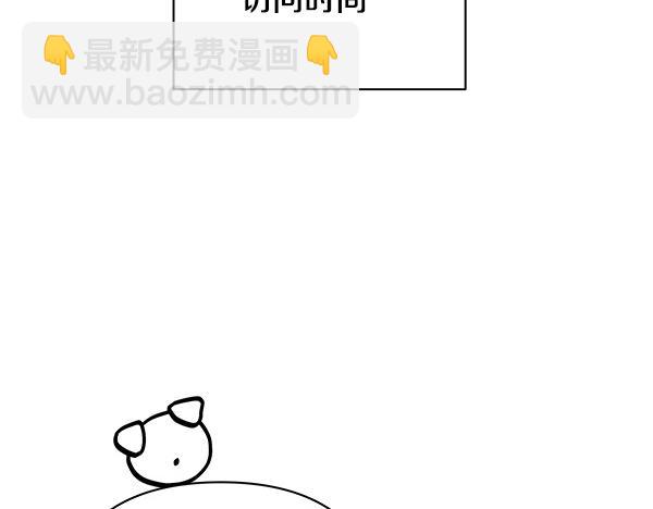 反正是歐風小甜漫 - 第三季後記(1/3) - 7