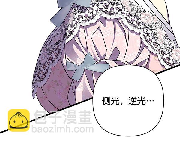 反正是歐風小甜漫 - 第三季後記(1/3) - 2