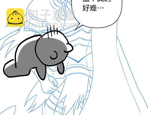 反正是歐風小甜漫 - 第三季後記(1/3) - 6