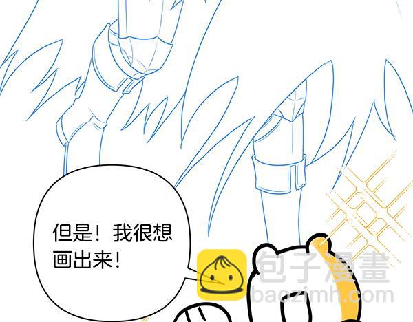 反正是歐風小甜漫 - 第三季後記(1/3) - 7