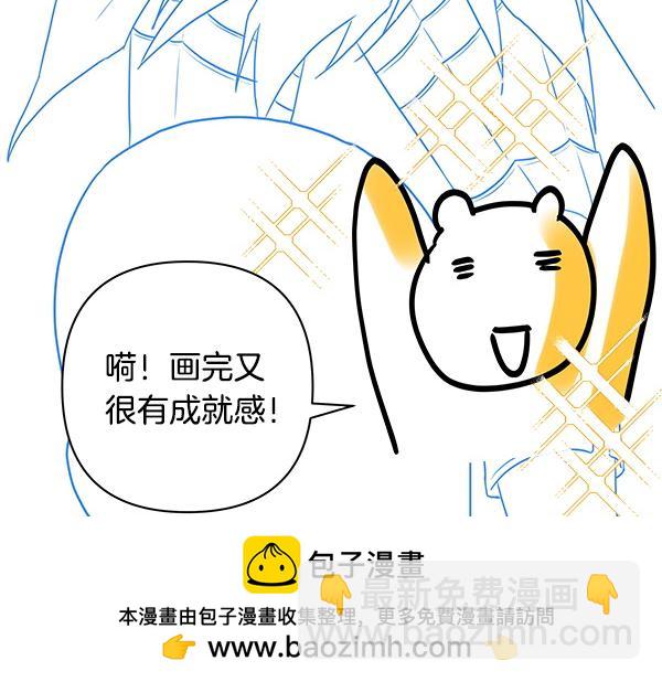反正是歐風小甜漫 - 第三季後記(1/3) - 2
