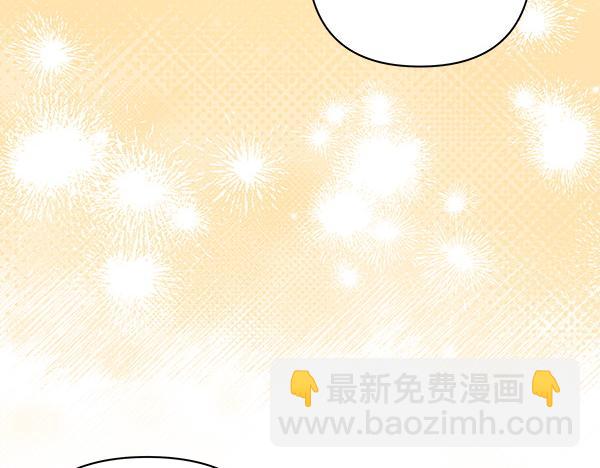 反正是歐風小甜漫 - 第三季後記(2/3) - 8