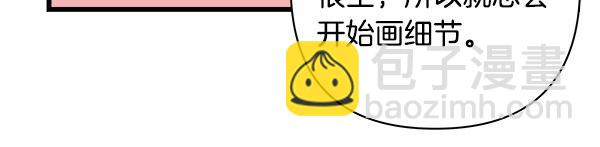 反正是歐風小甜漫 - 第三季後記(2/3) - 3