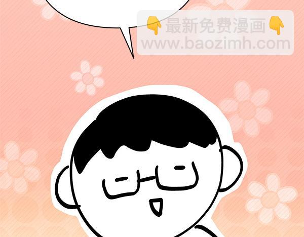 反正是歐風小甜漫 - 第三季後記(2/3) - 5