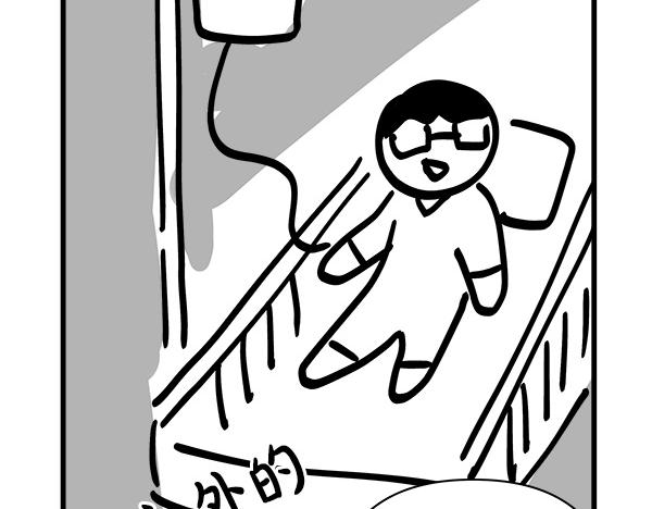 反正是歐風小甜漫 - 第三季後記(2/3) - 1