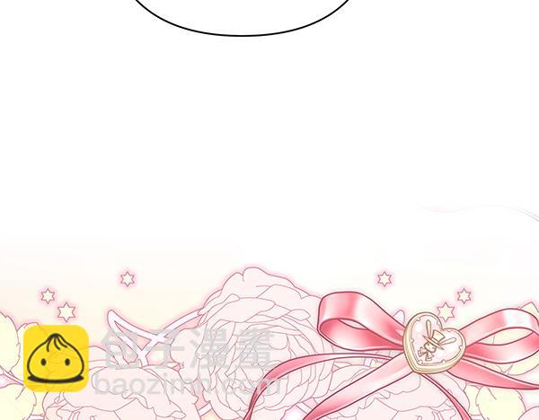 反正是歐風小甜漫 - 第三季後記(2/3) - 3