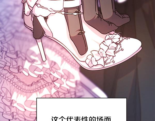 反正是歐風小甜漫 - 第三季後記(2/3) - 5