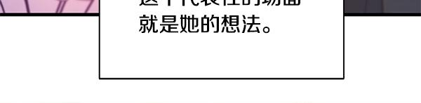 反正是歐風小甜漫 - 第三季後記(2/3) - 6