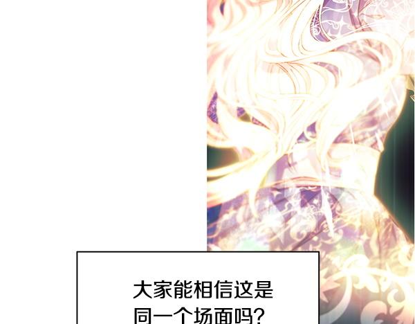 反正是歐風小甜漫 - 第三季後記(2/3) - 7